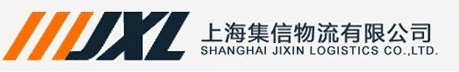 集信物流logo